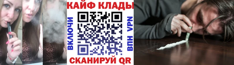 Какие есть наркотики Мураши ГАШИШ  Альфа ПВП  МЕФ  Кокаин 