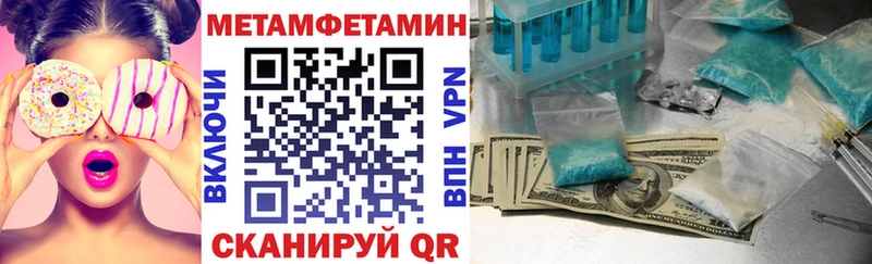 АМФЕТАМИН 98%  Мураши 