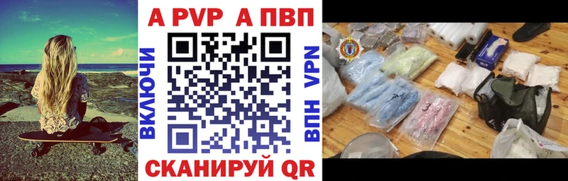 А ПВП Crystall Мураши