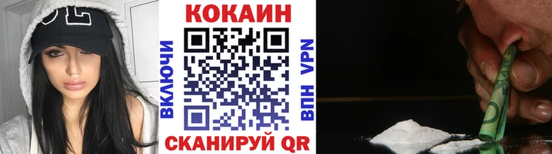 где можно купить   Мураши  KRAKEN как зайти  COCAIN 98% 