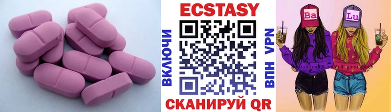 купить наркотики цена Мураши Ecstasy Дубай