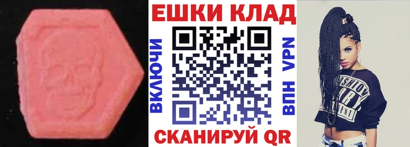 Ecstasy XTC Мураши