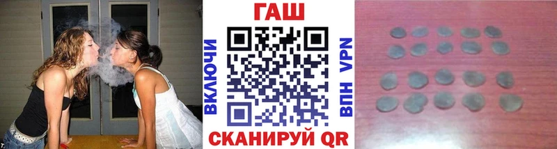 ГАШ Premium Мураши