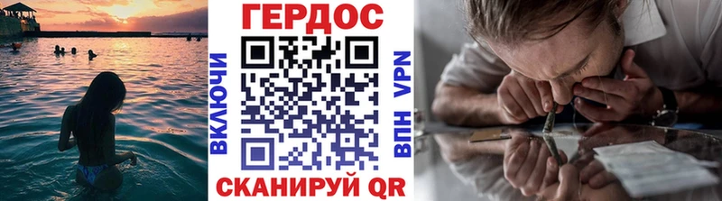 ГЕРОИН белый гидра сайт Мураши купить наркотик