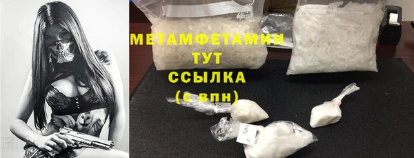 мефедрон VHQ Лихославль