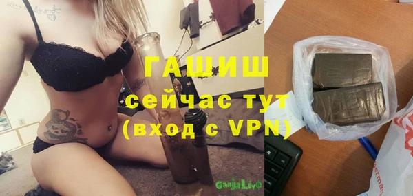 мефедрон VHQ Лихославль