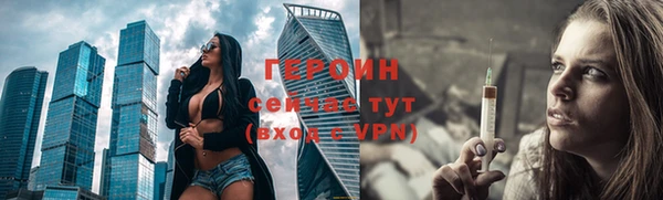 мефедрон VHQ Лихославль