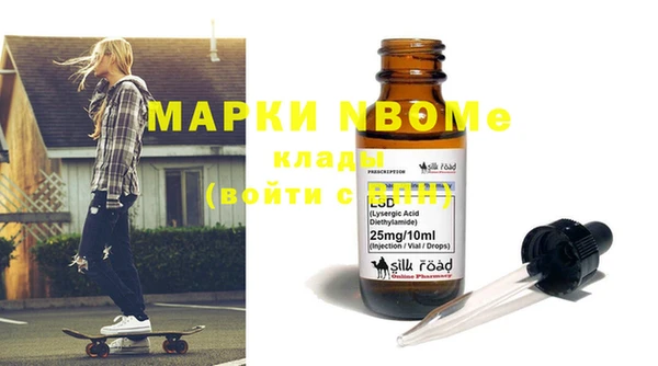 наркотики Лиски