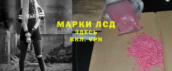 мефедрон VHQ Лихославль