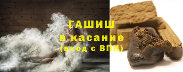 наркотики Лиски