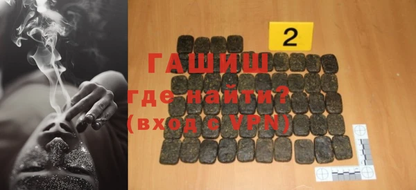 мефедрон VHQ Лихославль