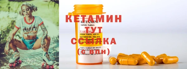 мефедрон VHQ Лихославль