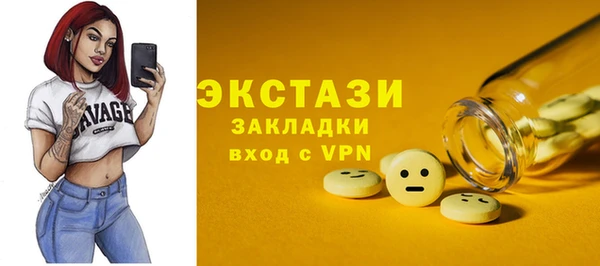 наркотики Лиски