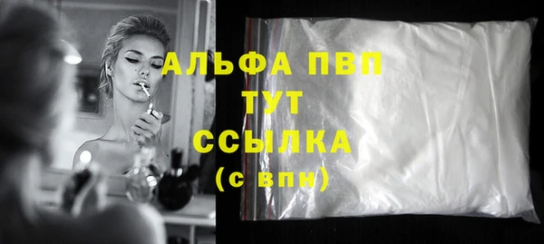 меф VHQ Ладушкин