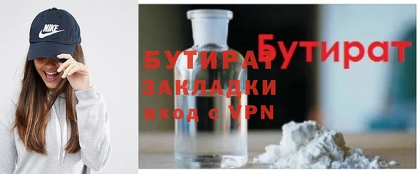 mdma Володарск