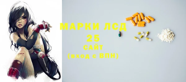 ALPHA-PVP Липки