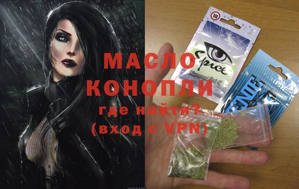 мефедрон VHQ Лихославль