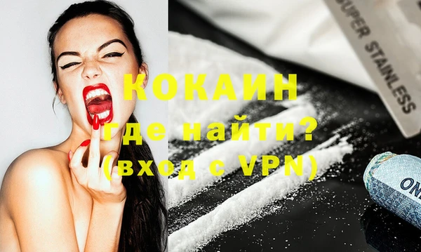 ALPHA-PVP Липки