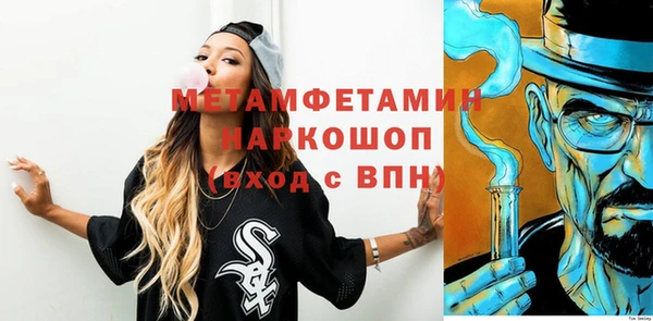мефедрон VHQ Лихославль