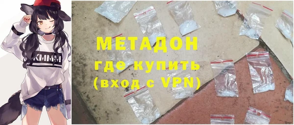 mdma Володарск