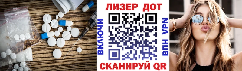 закладки  Мураши  ЛСД экстази кислота 