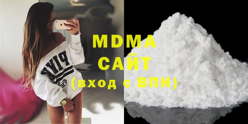 MDMA молли  Мураши 