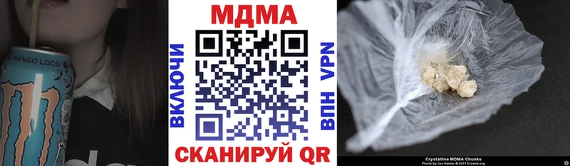 MDMA Molly  магазин продажи наркотиков  Мураши 