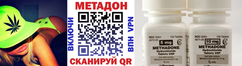 Метадон кристалл  Мураши 