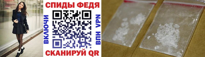 продажа наркотиков  Мураши  Первитин Methamphetamine 