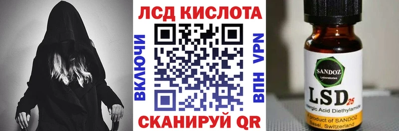 гидра как зайти  купить наркотик  Мураши  даркнет официальный сайт  Марки 25I-NBOMe 1500мкг 