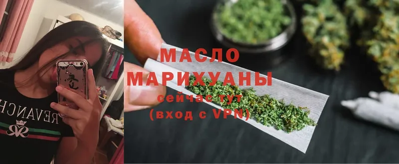 Дистиллят ТГК Wax  OMG ССЫЛКА  Мураши 