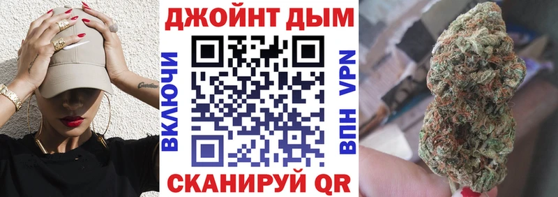 kraken рабочий сайт  Мураши  Бошки Шишки Ganja 